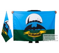Флаг «14 бригада спецназа ГРУ»