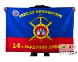 Флаг 