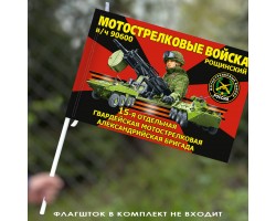 Флаг 