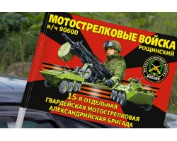Флаг 
