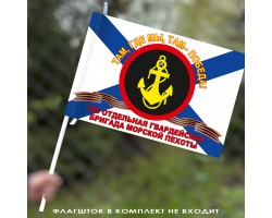Флаг 