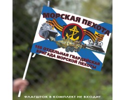 Флаг 