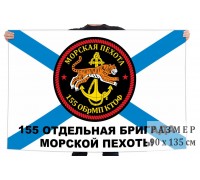 Флаг 155 отдельной бригады морской пехоты КТОФ