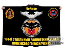 Флаг 