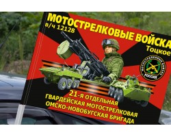 Флаг 