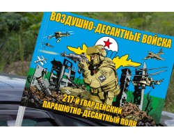 Флаг 
