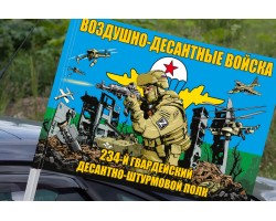 Флаг 
