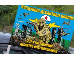 Флаг 
