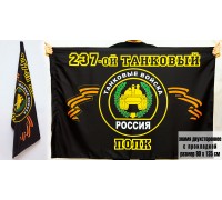 Флаг «237 танковый полк»