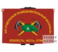 Флаг 242 отдельного разведывательного батальона с девизом