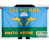 Флаг 242 УЦ ВДВ
