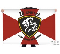 Флаг 26 бригады оперативного назначения