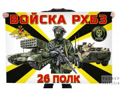 Флаг 