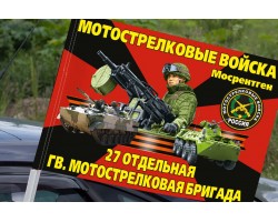 Флаг 