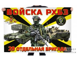 Флаг 
