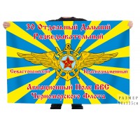Флаг 30-го отдельного дальнего разведывательного авиационного полка ВВС Черноморского флота