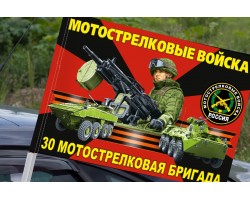 Флаг 