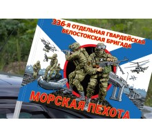 Флаг 
