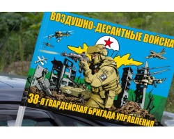Флаг 