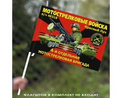 Флаг 