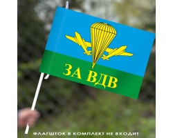 Флаг 40x60 см 