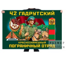 Флаг на заказ 