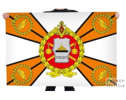 Флаг 47-ой танковой Ченстоховской Краснознамённой, ордена Кутузова дивизии
