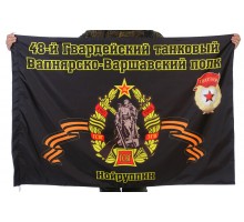 Флаг 