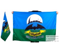 Флаг «5 бригада спецназа Марьина Горка»