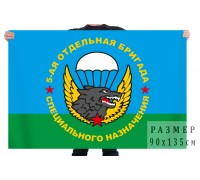 Флаг 5 отдельной бригады специального назначения