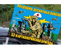 Флаг 