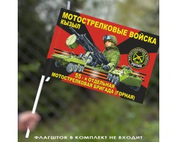 Флаг 