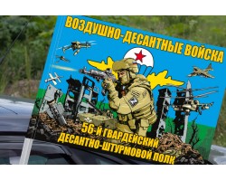 Флаг 