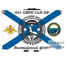 Флаг на заказ 