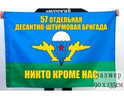 Флаг 