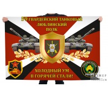 Флаг  Флаг