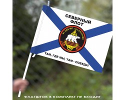 Флаг 