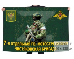 Флаг 
