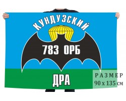 Флаг 