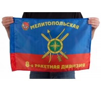 Флаг 8-ой дивизии РВСН