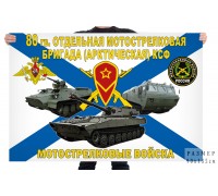 Флаг 80 гв. отдельной мотострелковой бригады (арктической) КСФ