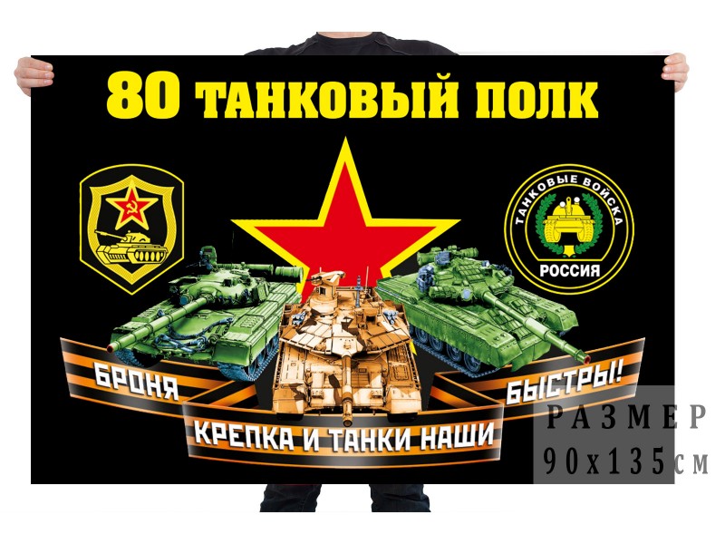 40 танковый полк кенигсбрюк