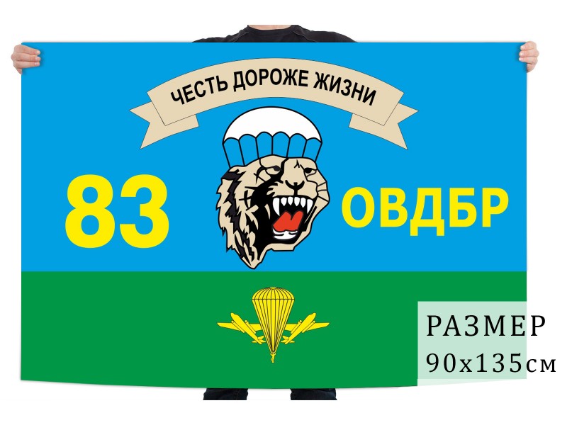 7 гв вдд 97 полк