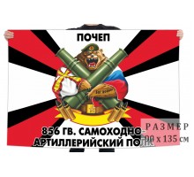 Флаг 