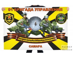 Флаг 