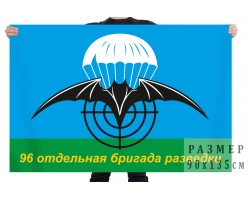 Флаг 