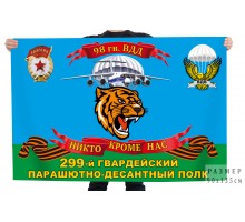 Флаг 
