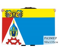 Флаг Аксайского района