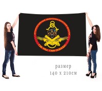 Флаг артиллерийского дивизиона морской пехоты  