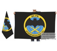 Двухсторонний флаг Артиллерийской разведки